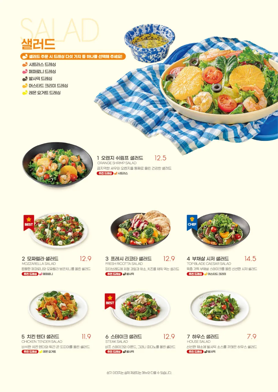 라라코스트 다사죽곡점 사진 6