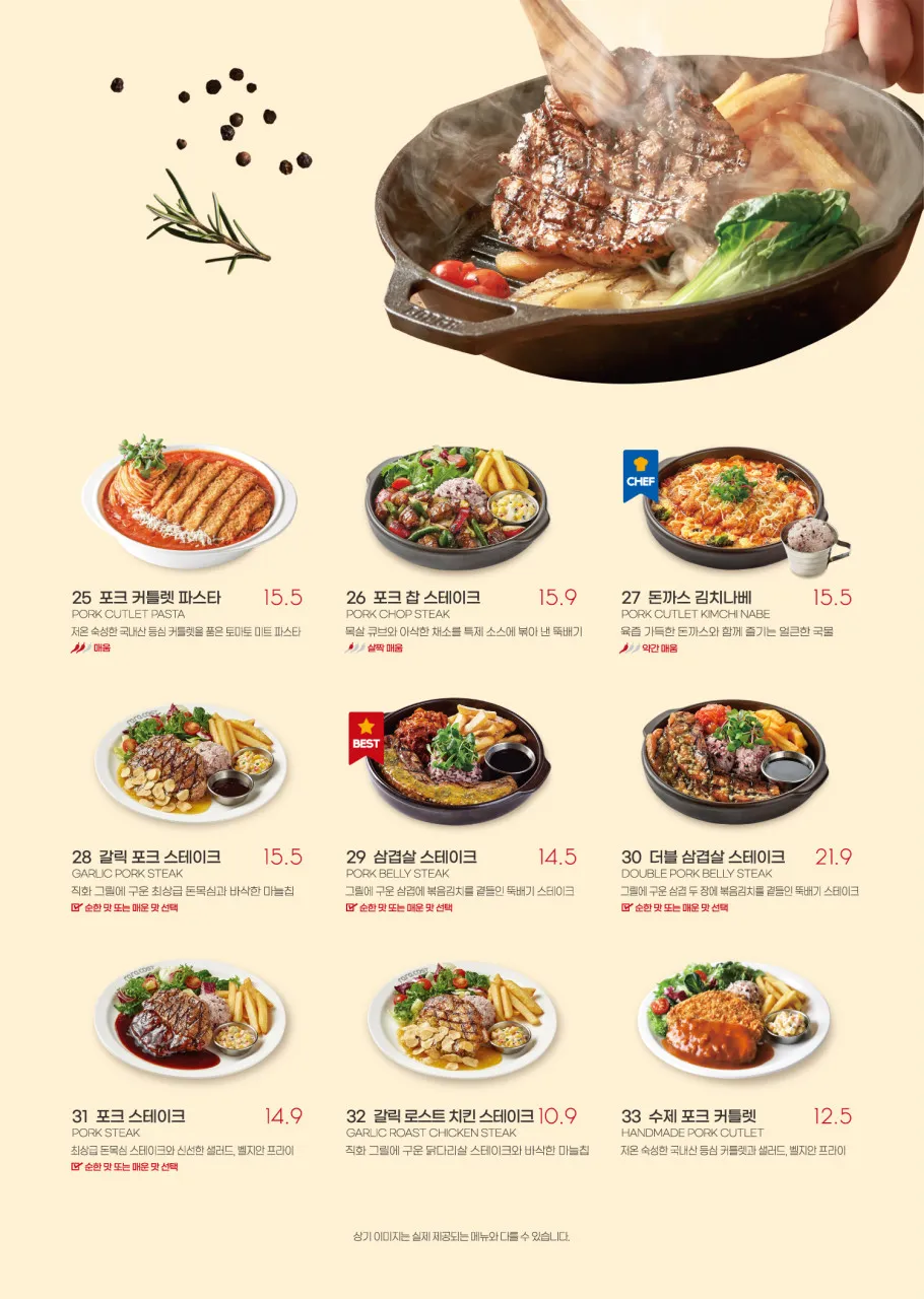 라라코스트 다사죽곡점 사진 9