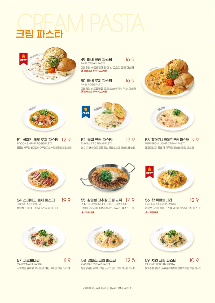 라라코스트 다사죽곡점 사진 12