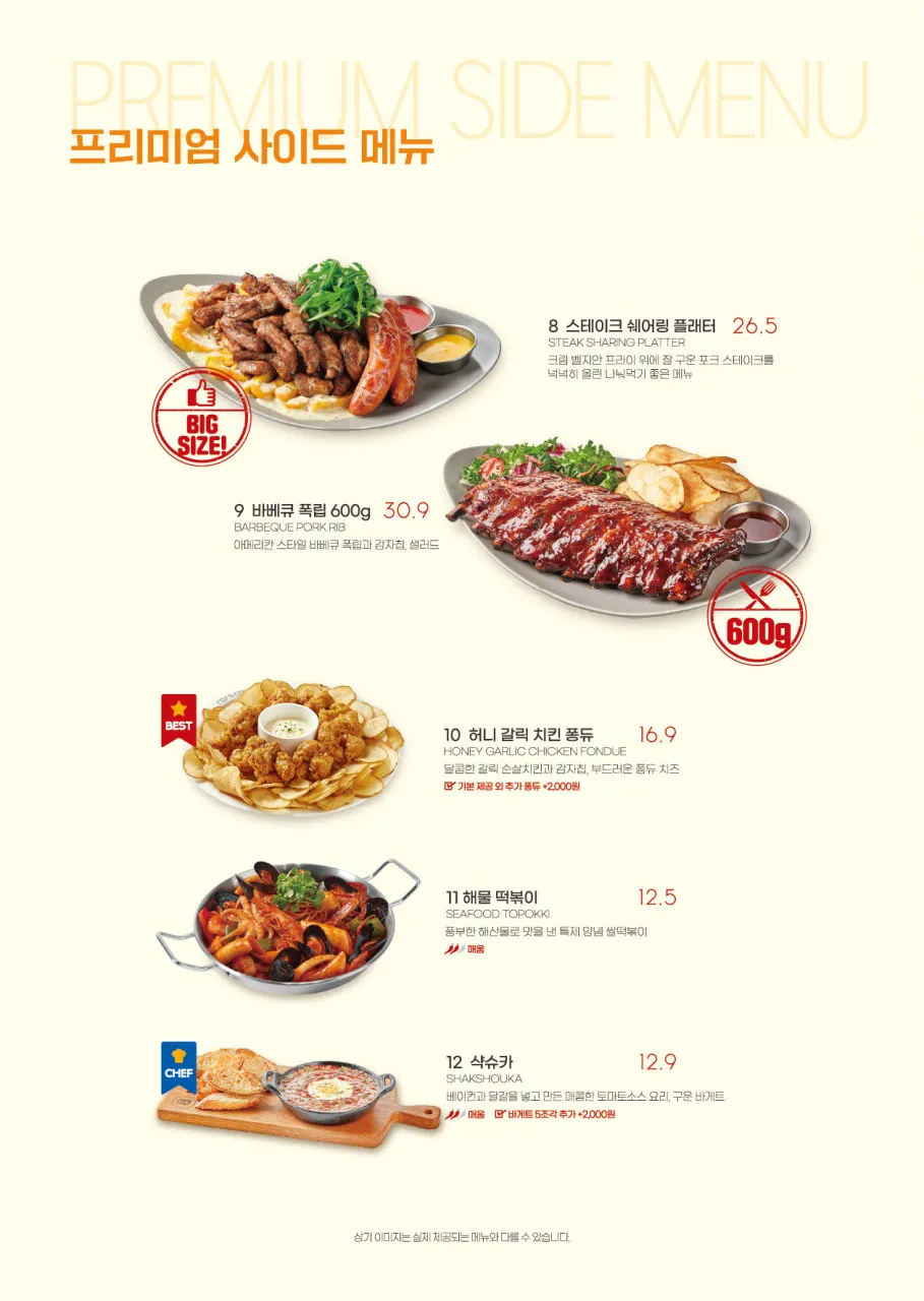 라라코스트 다사죽곡점 사진 7