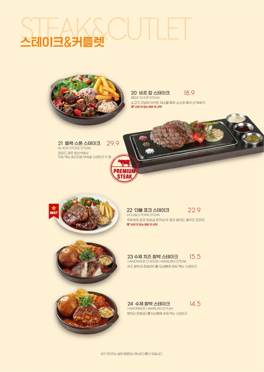 라라코스트 다사죽곡점 사진 8