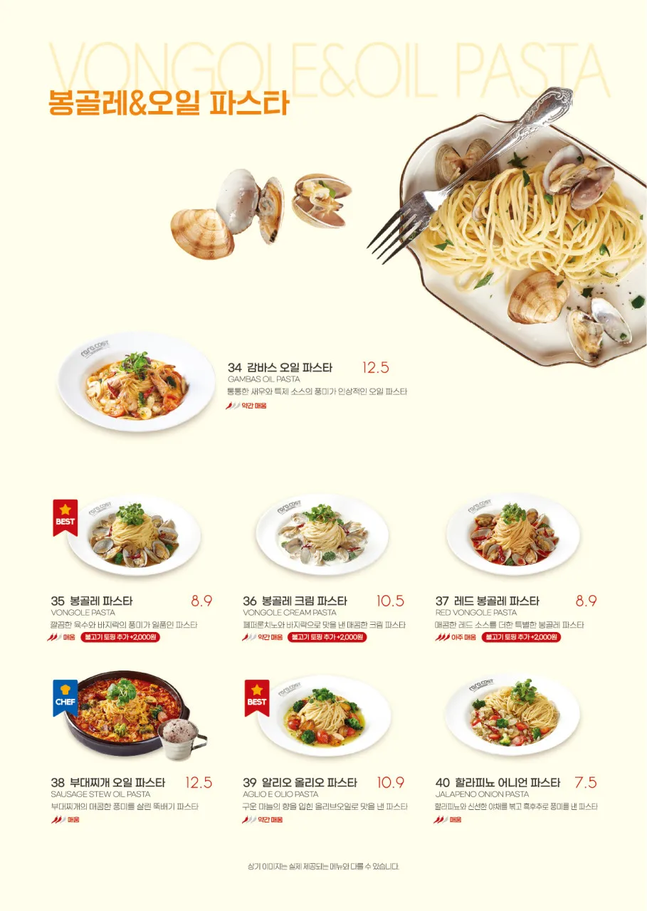 라라코스트 다사죽곡점 사진 10