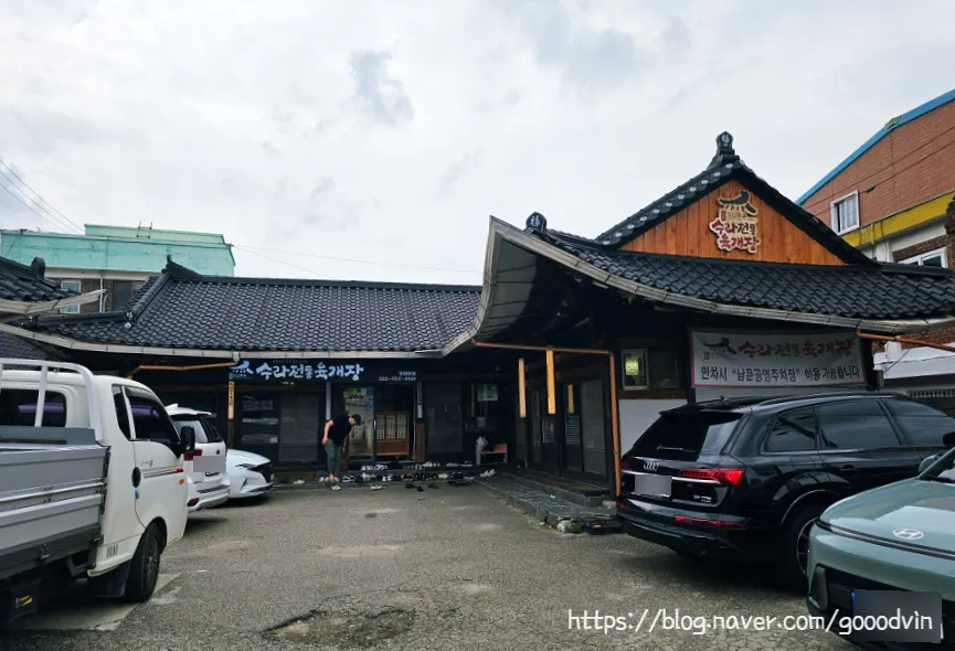 수라전통육개장 본점 사진 9