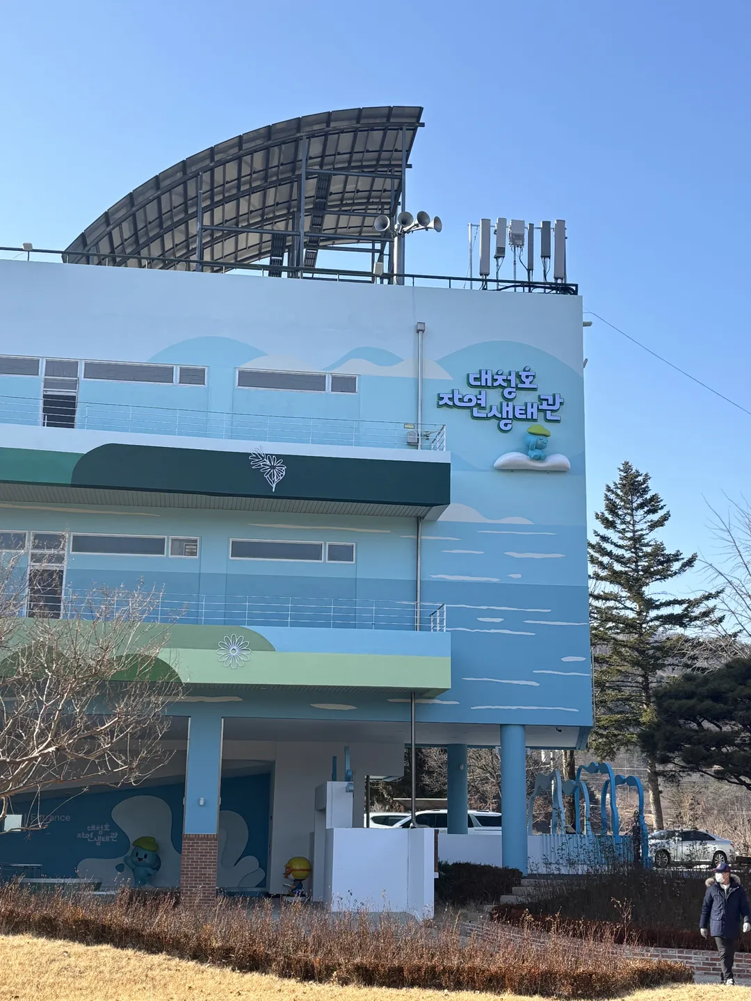 대청호자연생태관 사진 9
