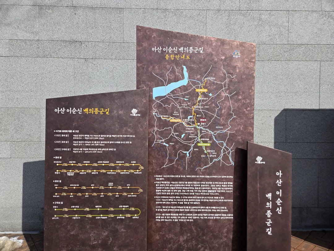 현충사 사진 21