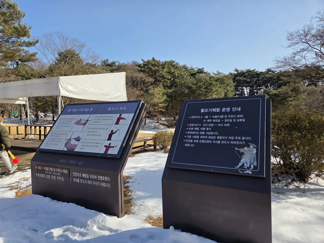 현충사 사진 17