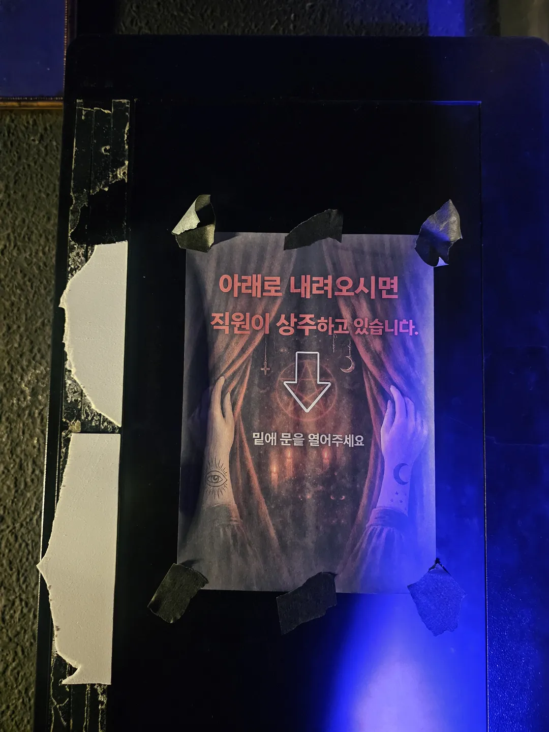 판나코타스튜디오 연남점 사진 12