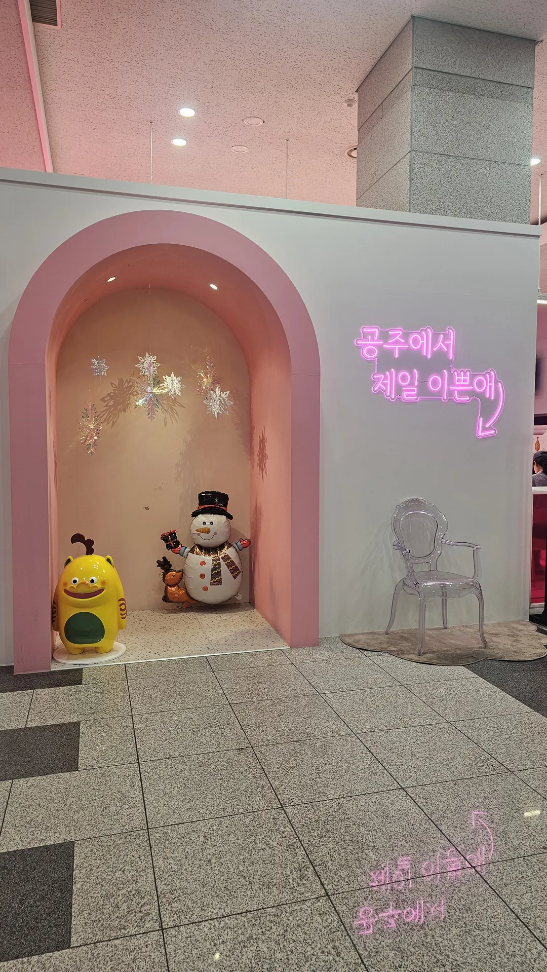 국립공주박물관 사진 15