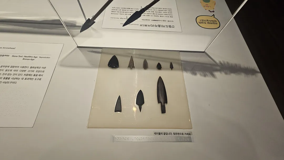 국립공주박물관 사진 8