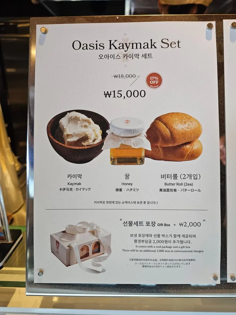 오아시스80 사진 14