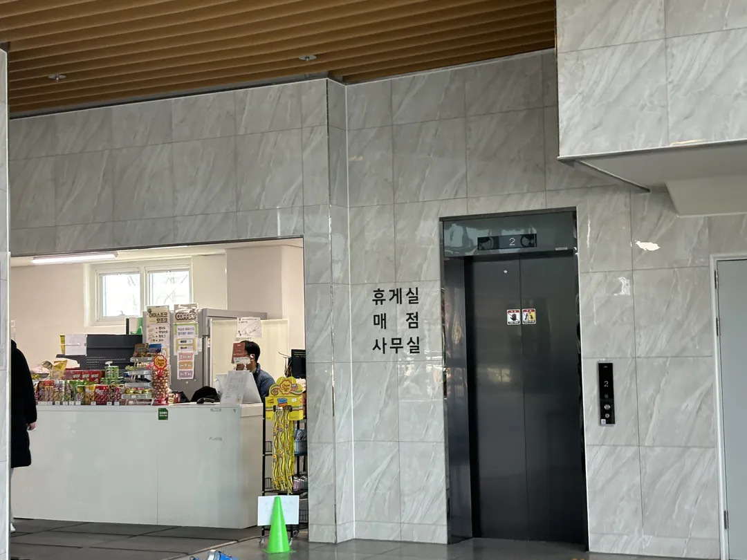 청주실내빙상장 사진 8