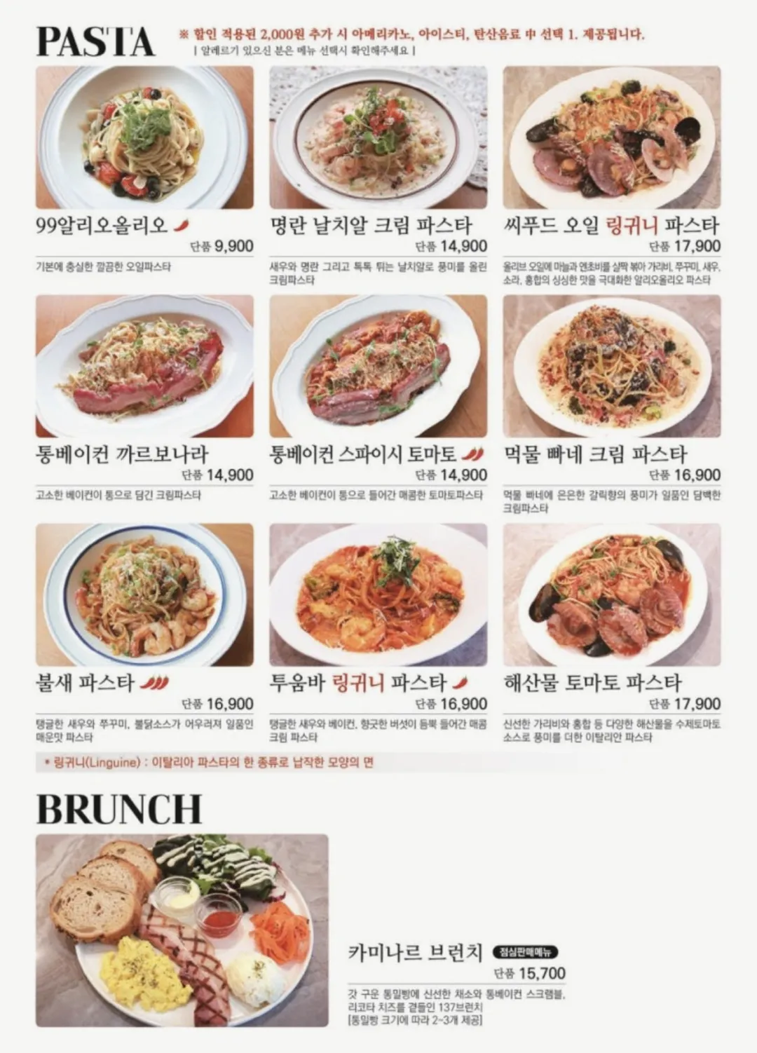 카미나르137 청주본점 사진 13