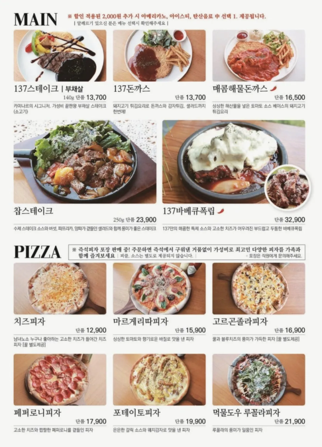 카미나르137 청주본점 사진 12