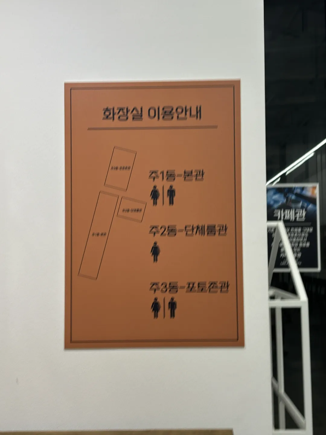 카미나르137 청주본점 사진 10