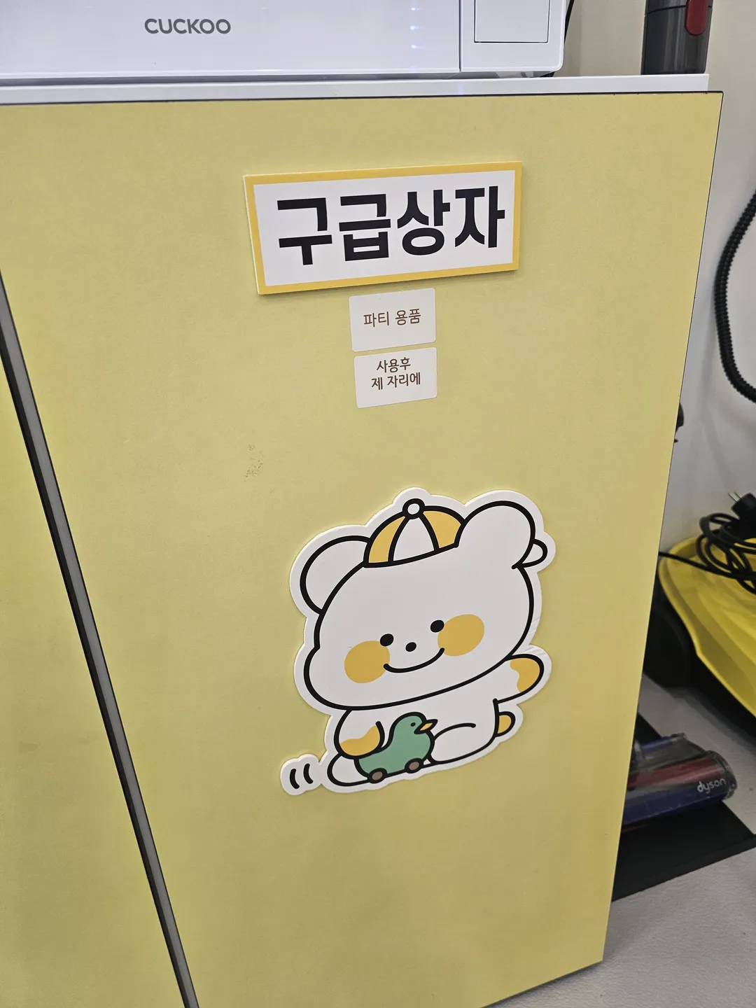 꿀잼키즈룸 평택비전점 사진 13