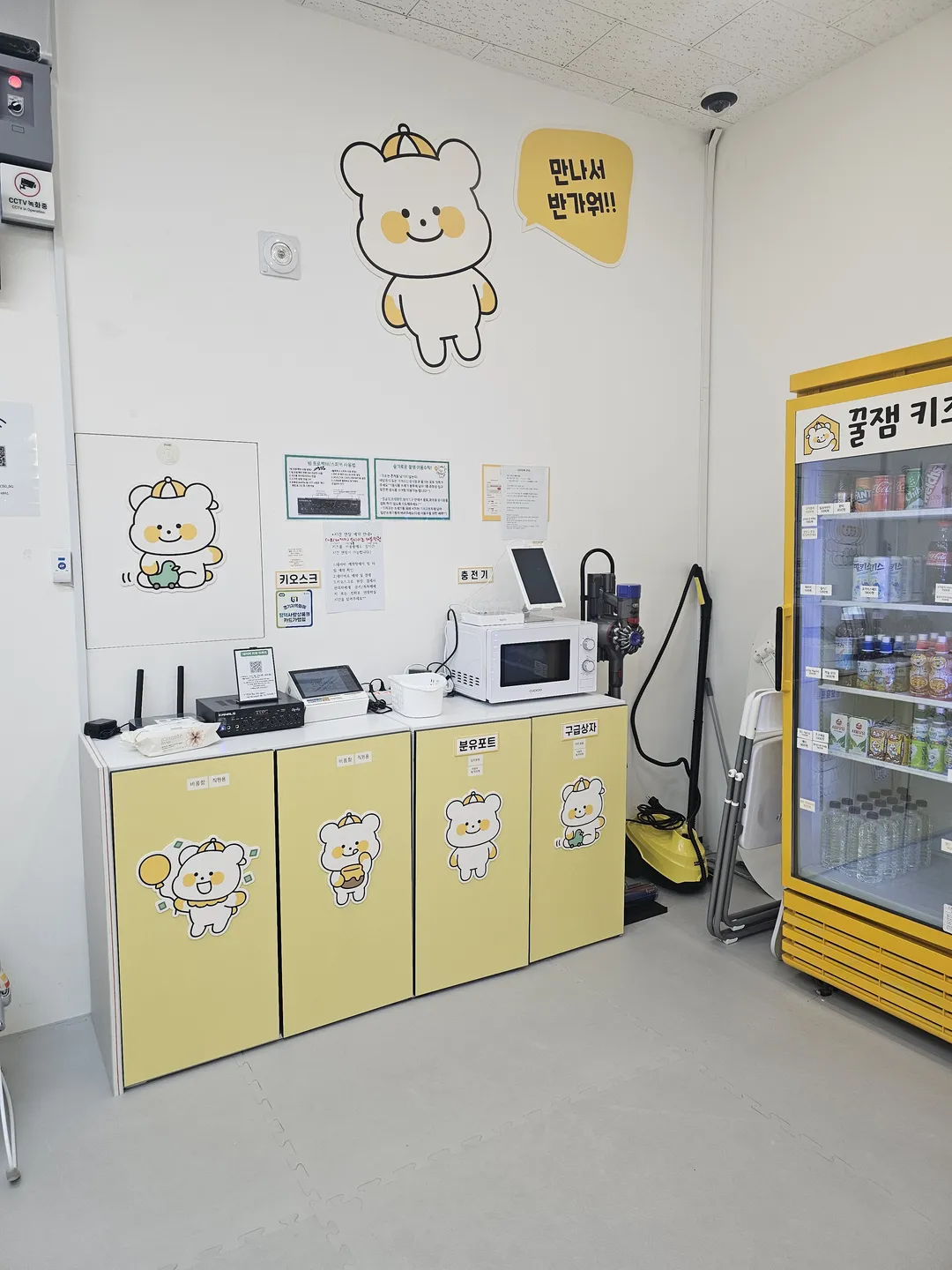 꿀잼키즈룸 평택비전점 사진 19