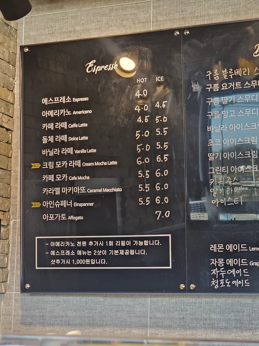 그레이트리 사진 16