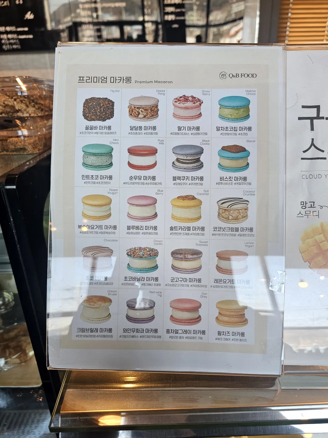 그레이트리 사진 13