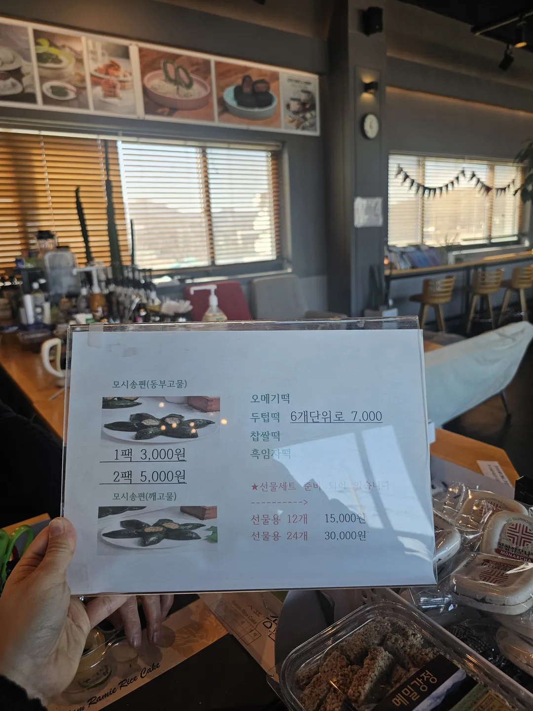 그레이트리 사진 17