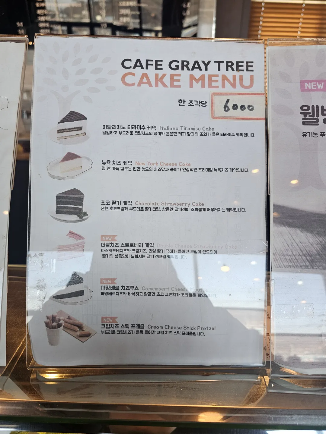 그레이트리 사진 15