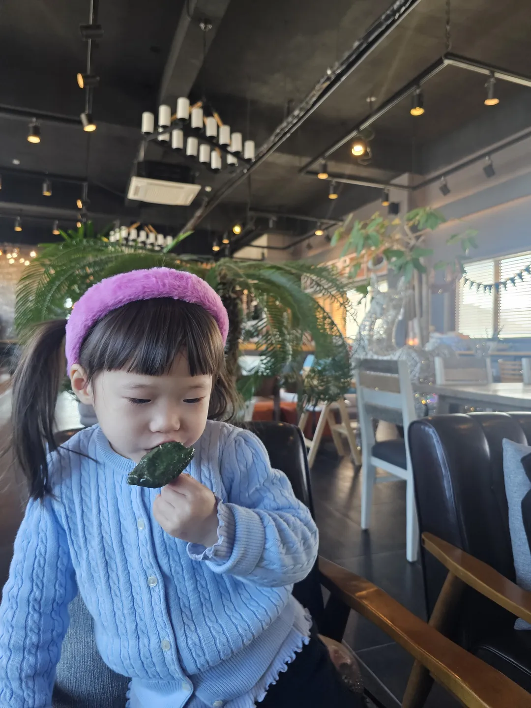 그레이트리