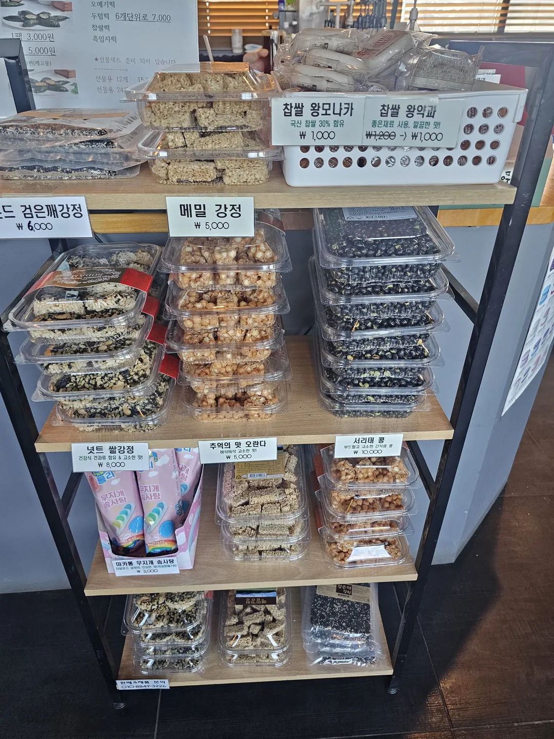 그레이트리 사진 8