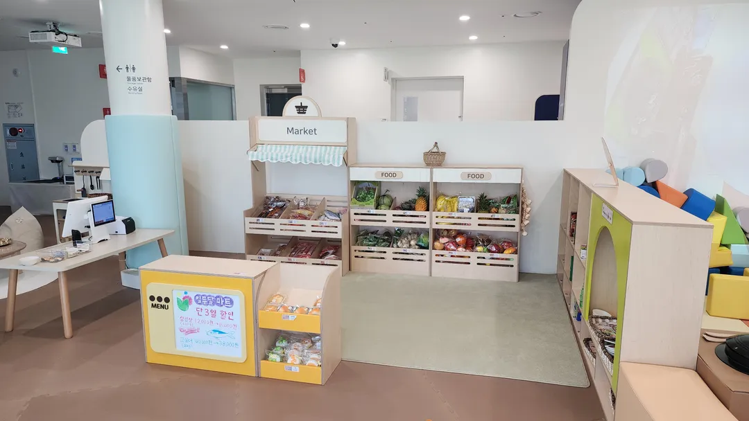 충청남도육아종합지원센터(열두달놀이터)