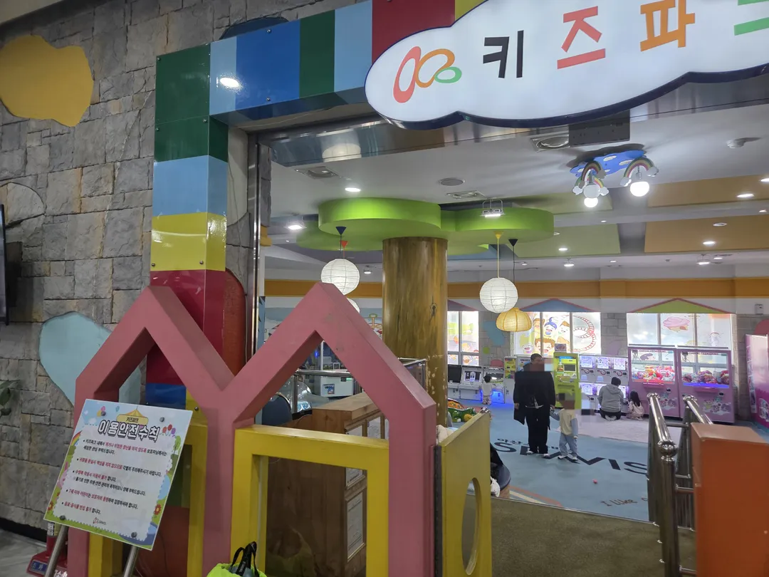 아산 스파비스 사진 29