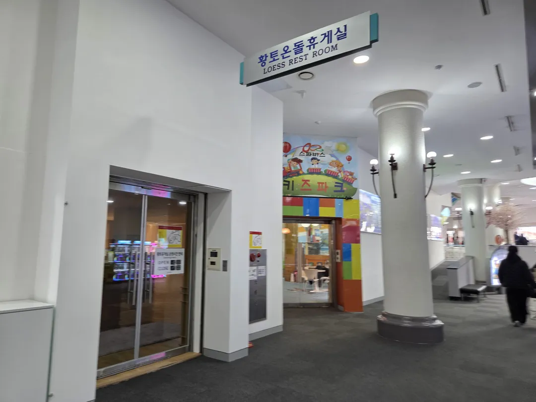 아산 스파비스 사진 28