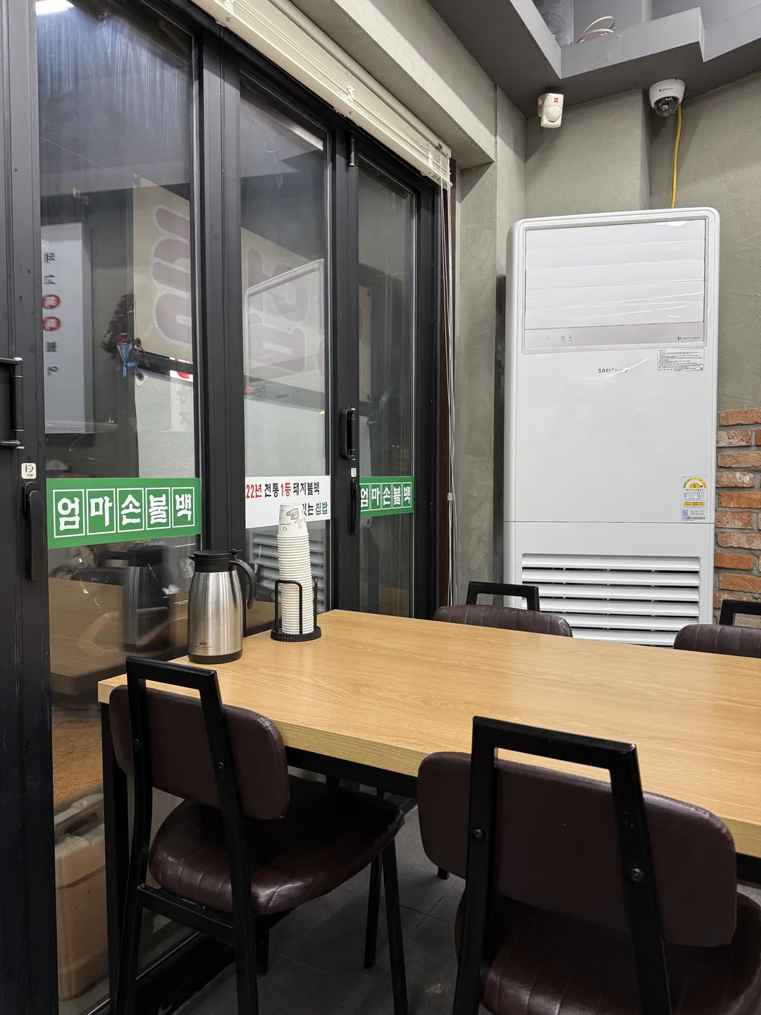 엄마손돼지불백 광주초월역점