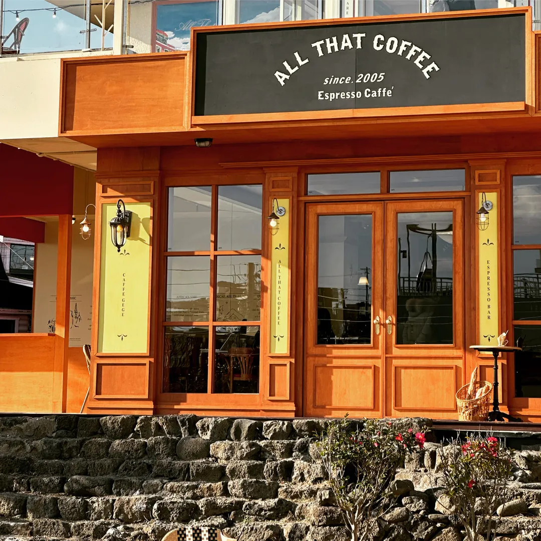 All That Coffee Jeju photo 15