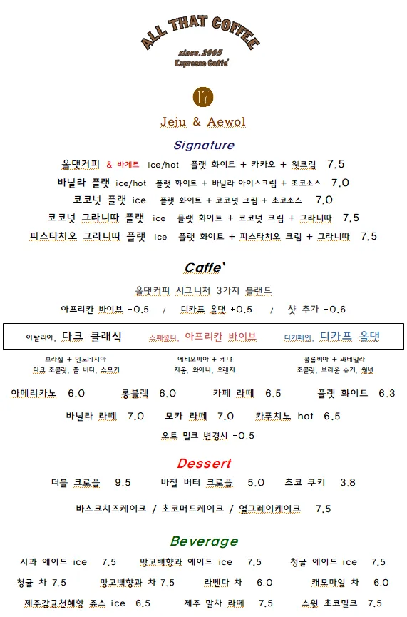 All That Coffee Jeju photo 18