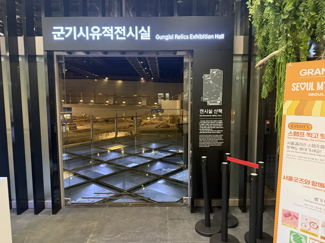 서울특별시청 서울갤러리 사진 14