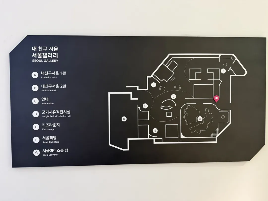 서울특별시청 서울갤러리 사진 46