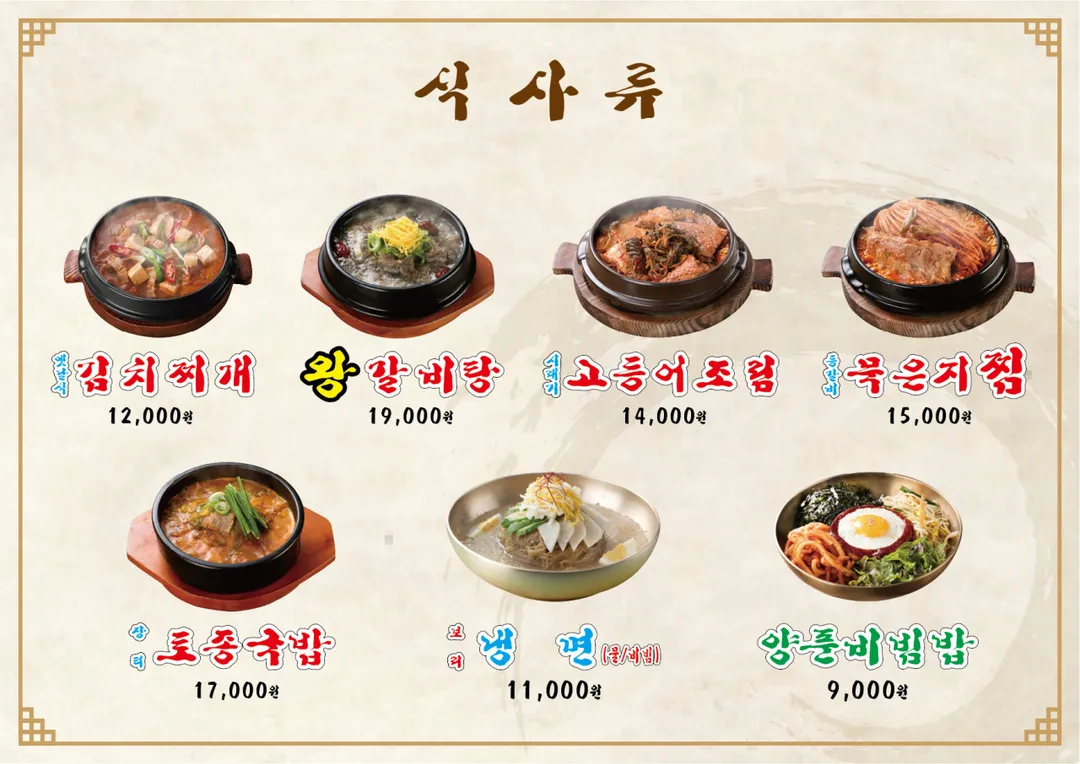 바베큐광장 사진 21