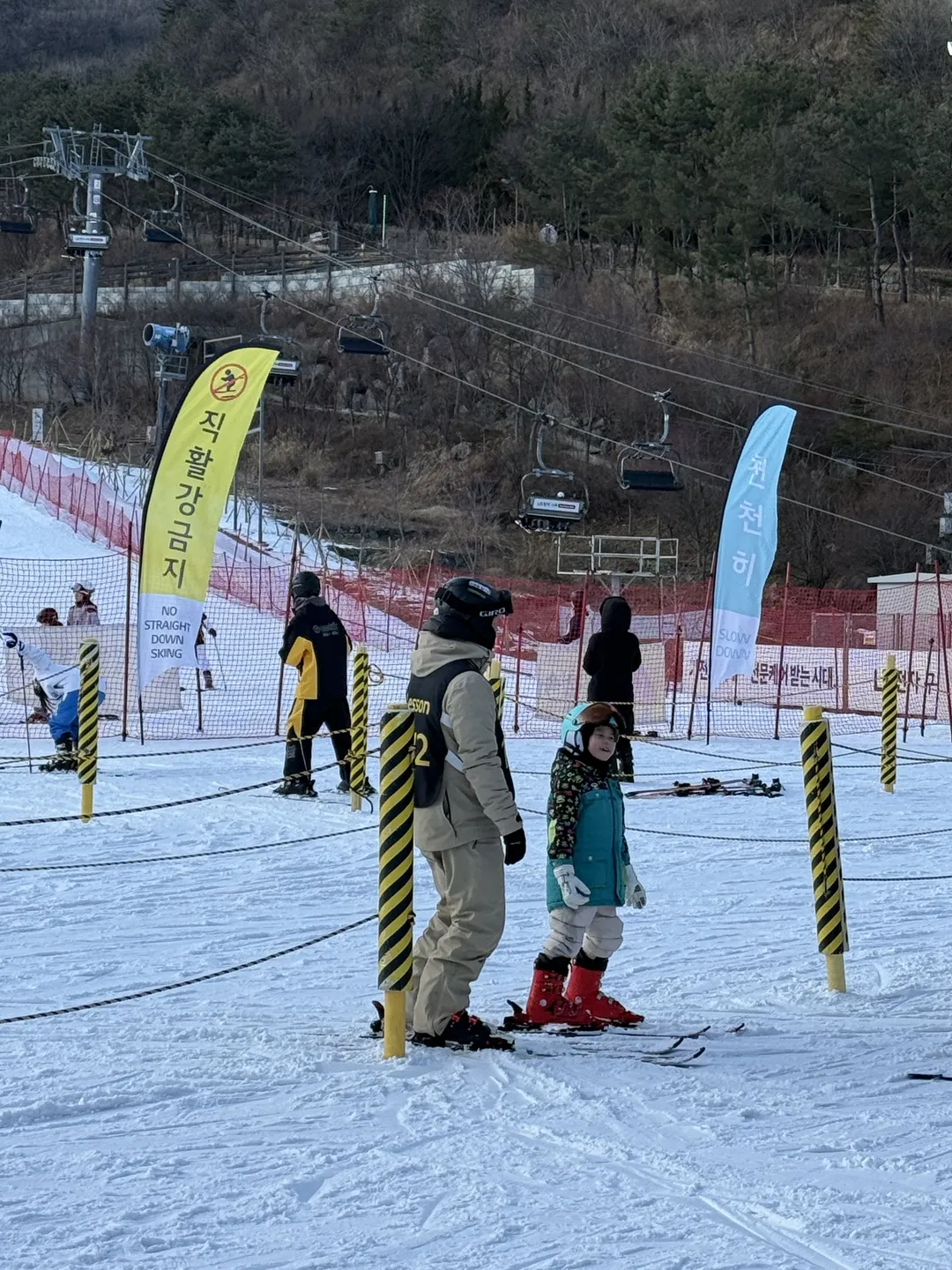 스키즈 어린이 스키학교