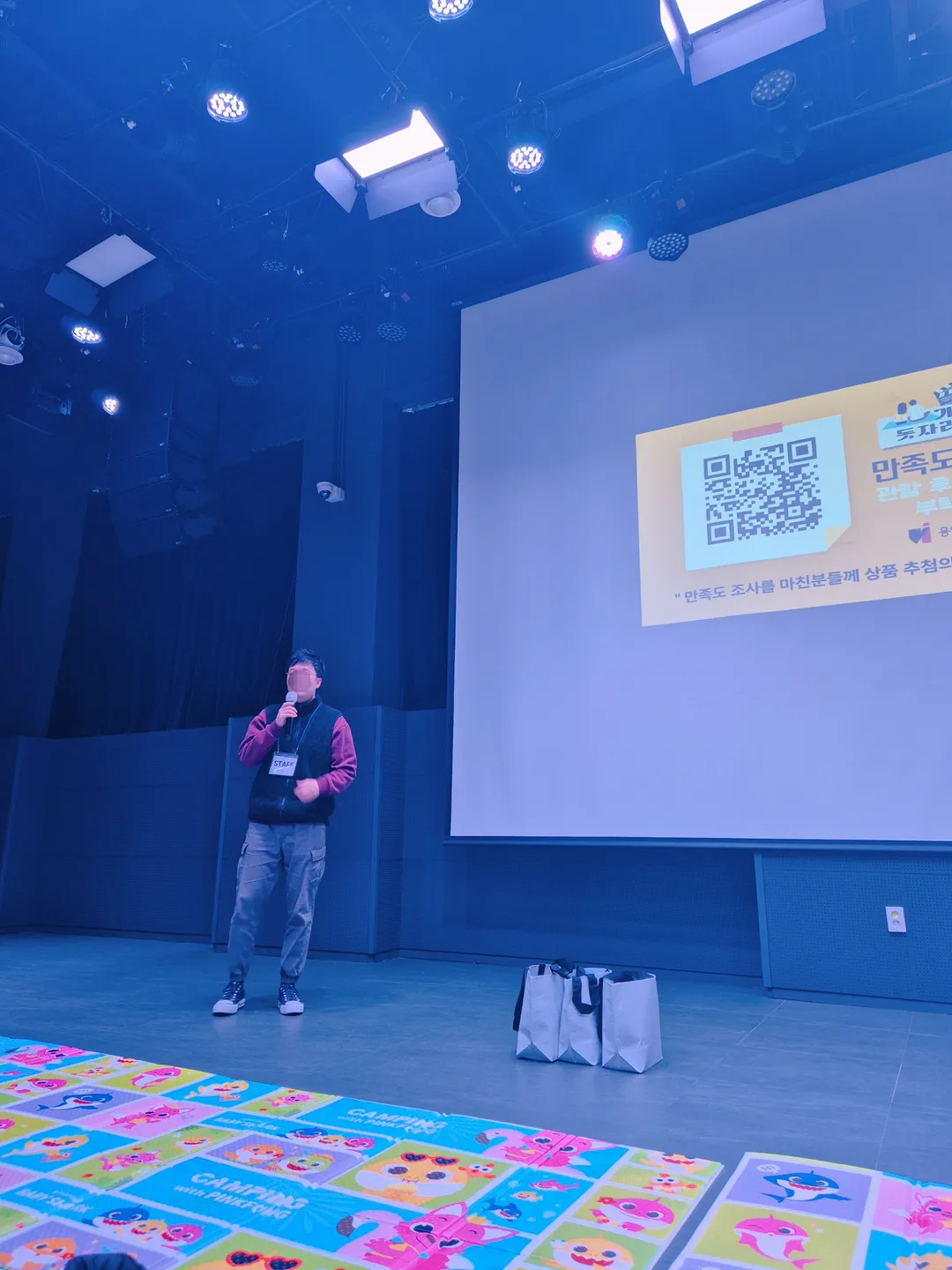 가족영화 돗자리 상영회 사진 11