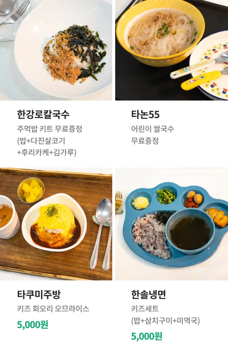현대백화점 킨텍스점 사진 8