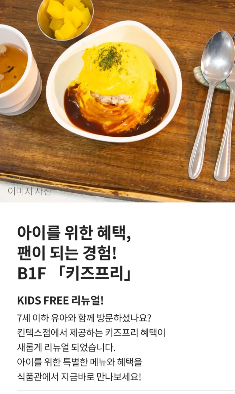 현대백화점 킨텍스점 사진 6