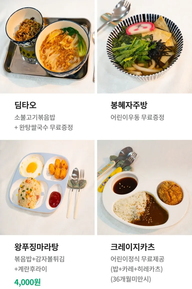 현대백화점 킨텍스점 사진 7