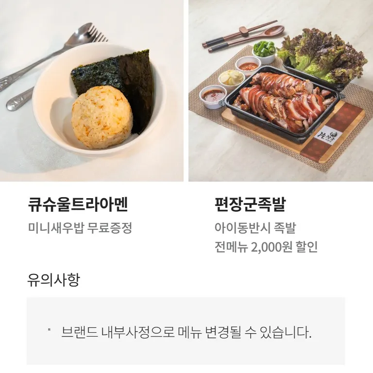 현대백화점 킨텍스점 사진 9