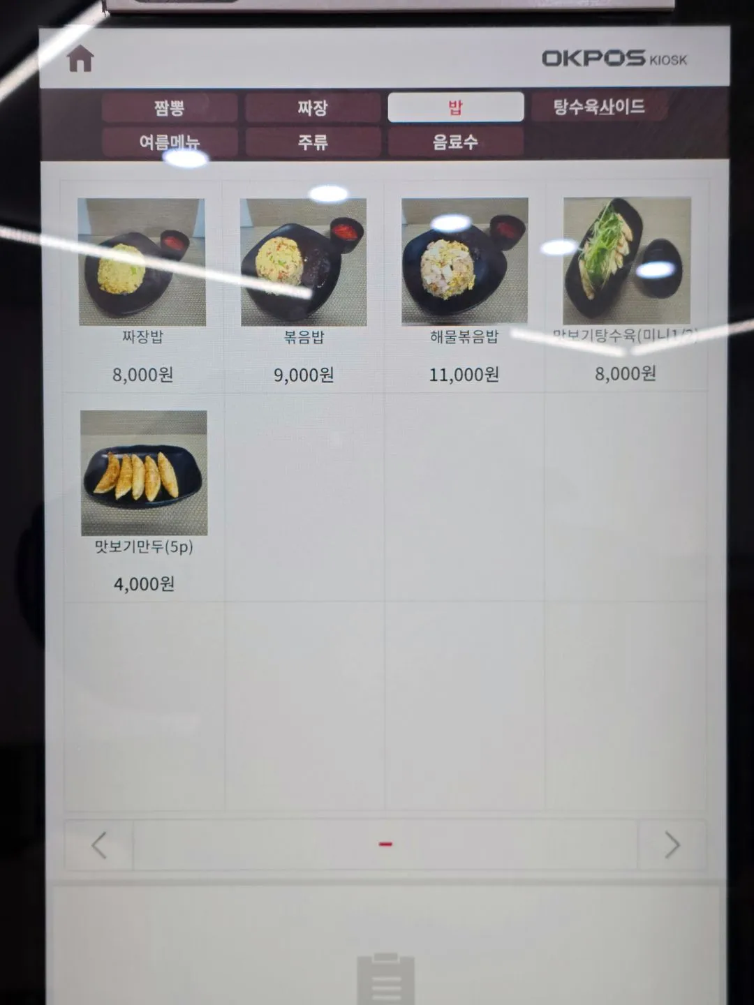 정가네짬뽕신 본점  사진 13