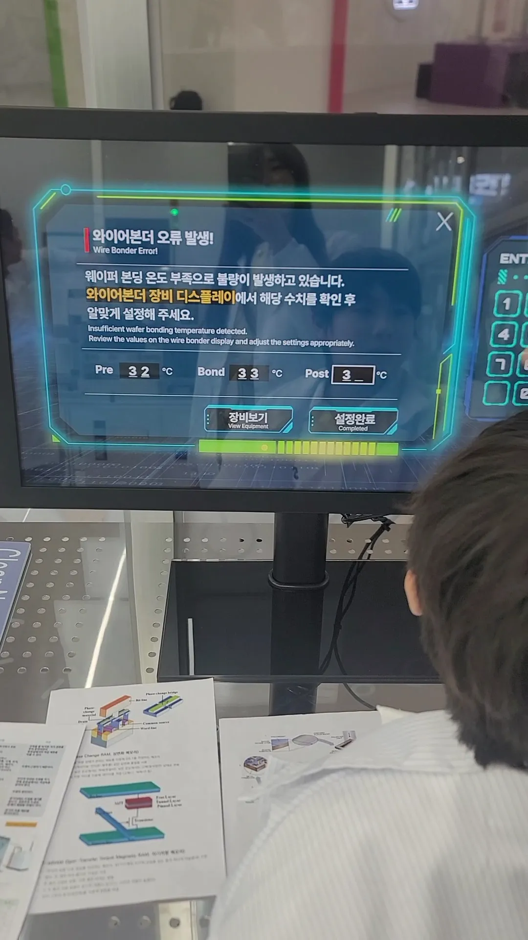 한국잡월드 미래직업관 사진 9