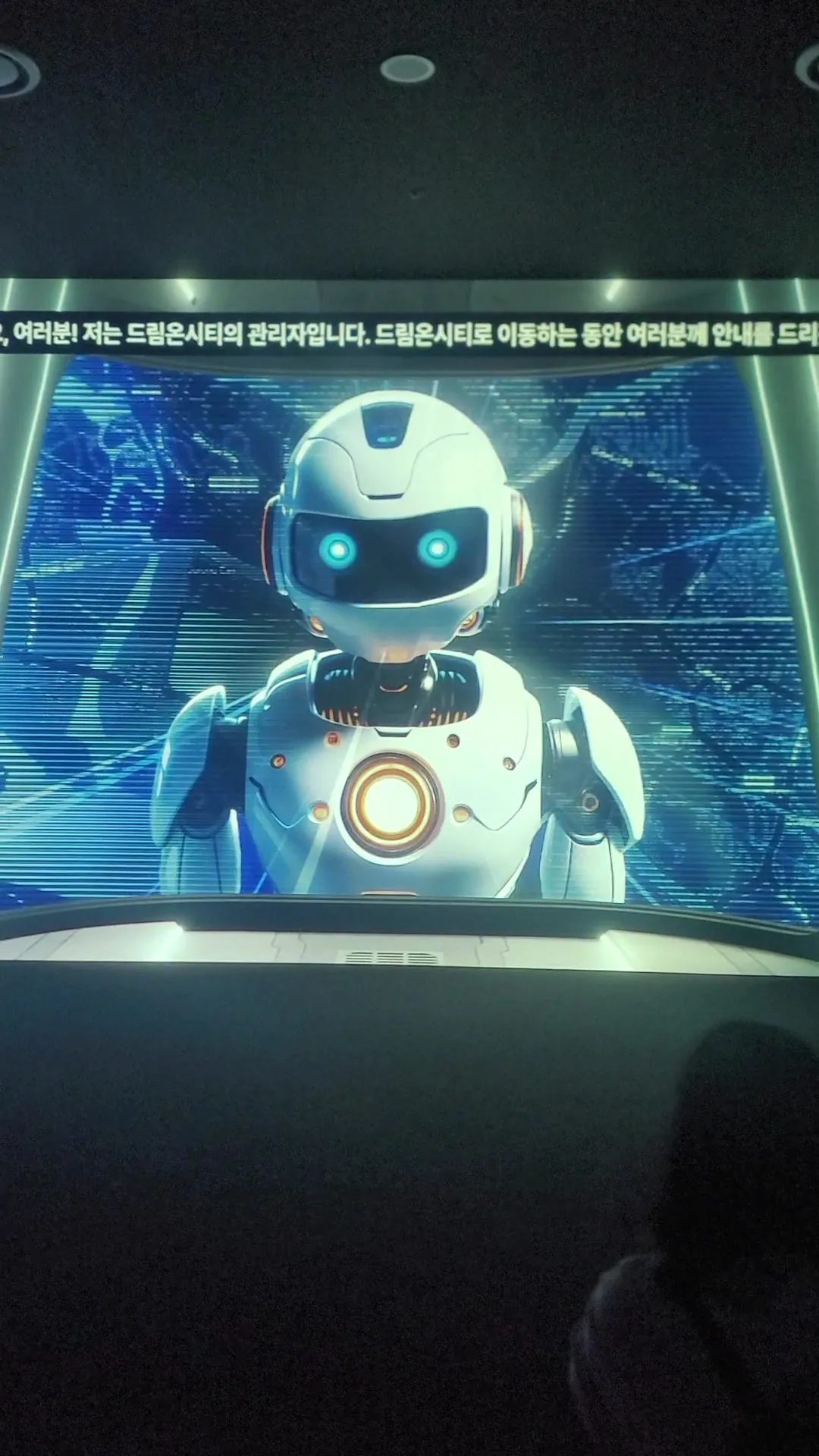 한국잡월드 미래직업관 사진 12
