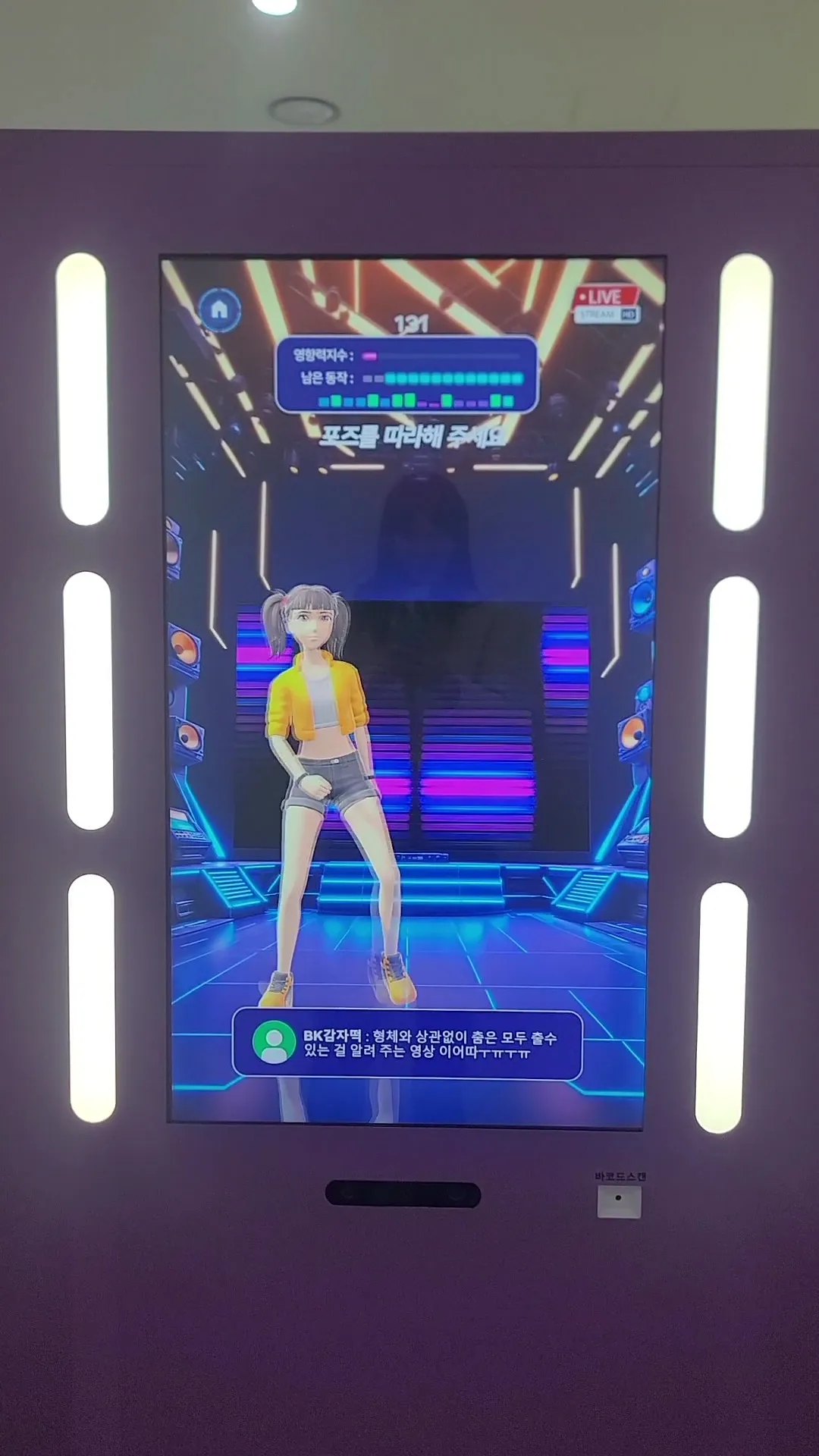 한국잡월드 미래직업관 사진 11
