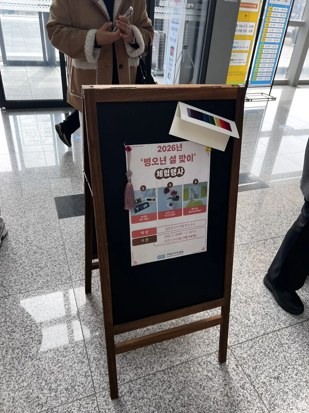 수원화성박물관 사진 7