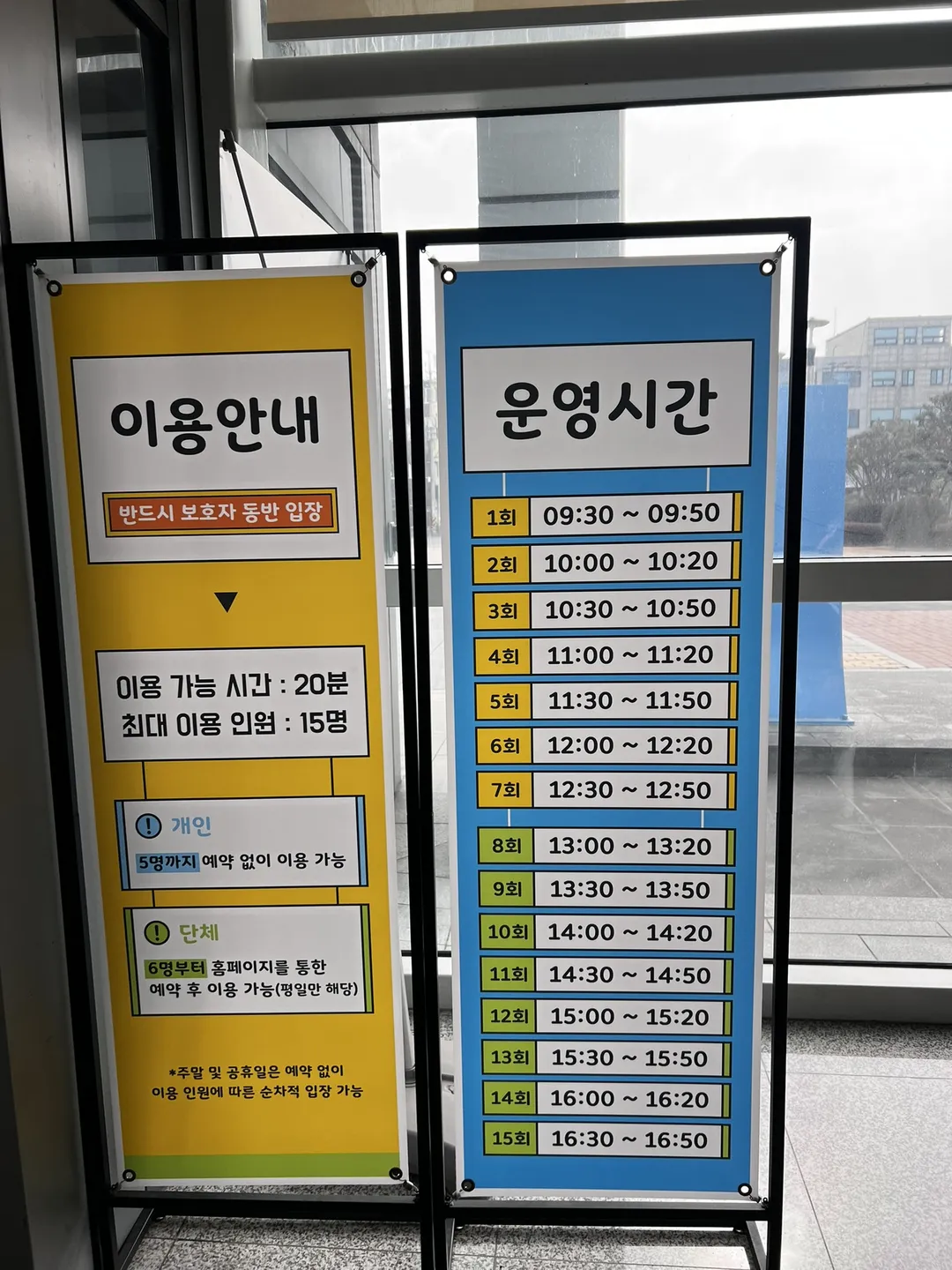 수원화성박물관 사진 8