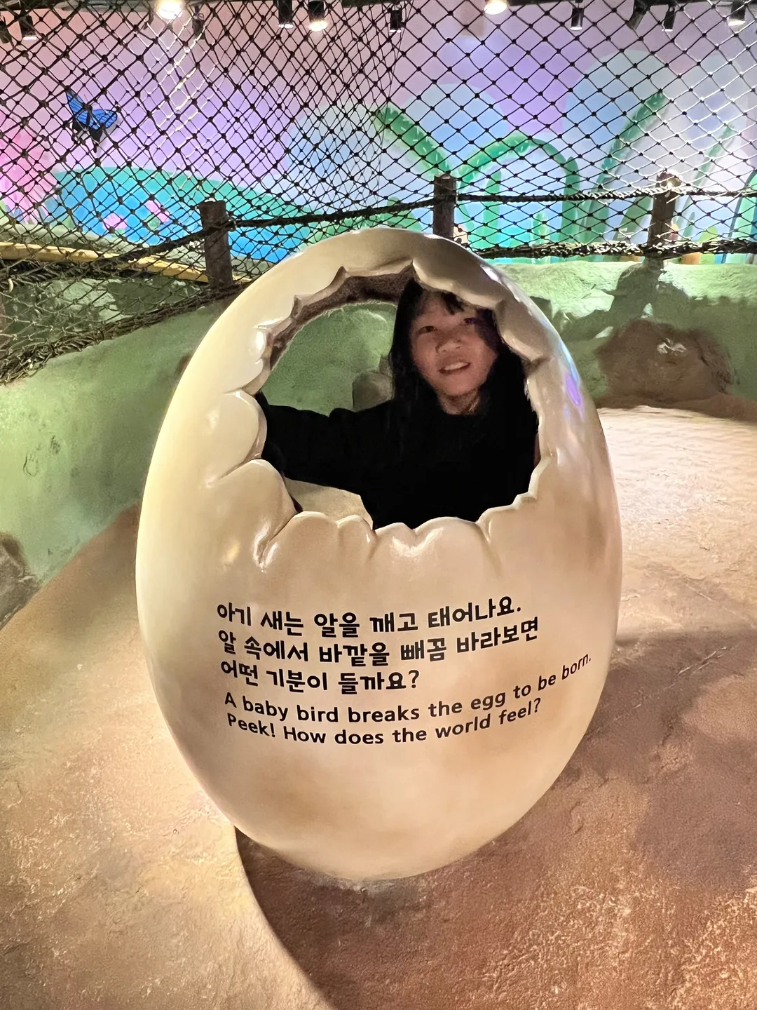 경기북부어린이박물관 사진 32