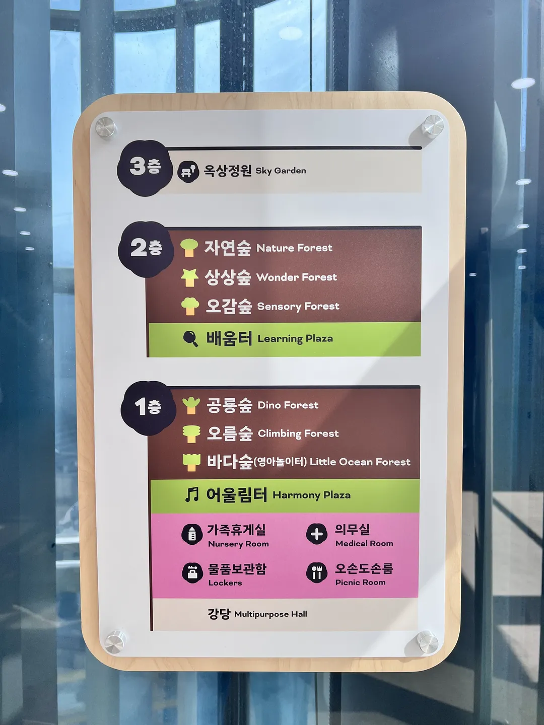 경기북부어린이박물관 사진 25