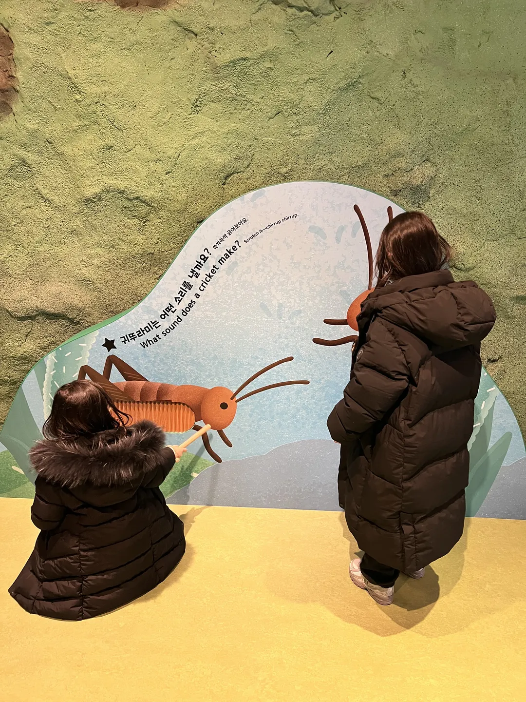 경기북부어린이박물관 사진 26